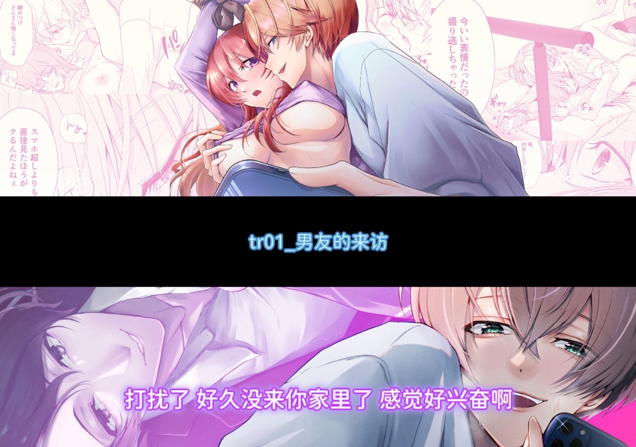 【简体中文版】【漫画+音声】这不是我认识的弟弟啊2-被无法做回姐弟的(继)弟以制造证据为名绑起来拍摄了性爱自拍--4画像