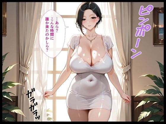 【セリフ付105枚×CG集355枚】配達員には有名な淫乱爆乳人妻 水無瀬るり 画像3