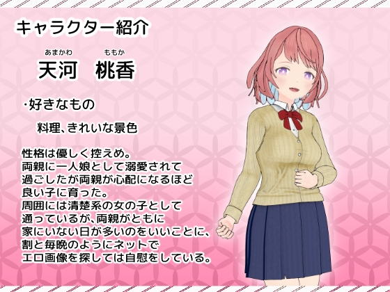 触手オチ。 画像3