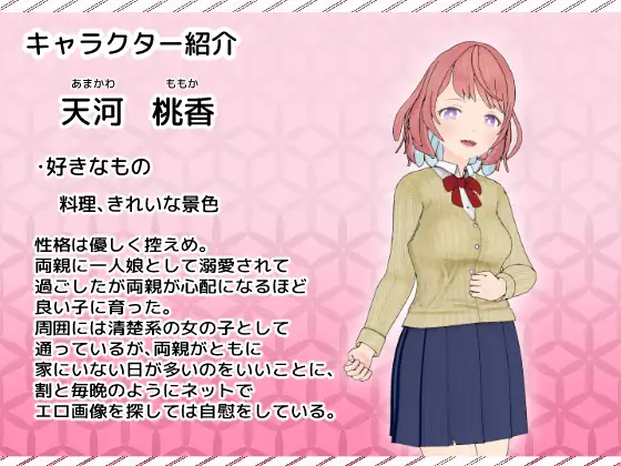 触手オチ。 サンプル画像 3