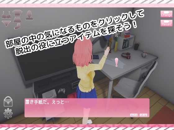 触手オチ。 画像4