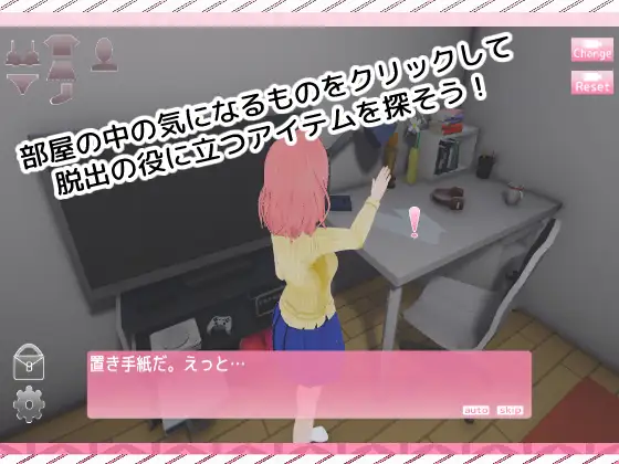 触手オチ。 サンプル画像 4