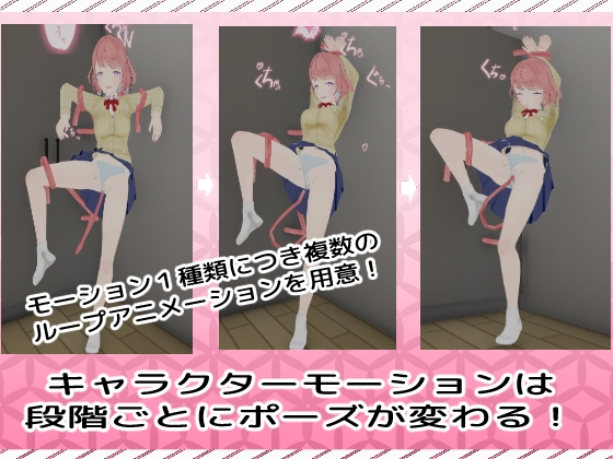 触手オチ。 画像6