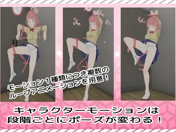 触手オチ。 サンプル画像 6