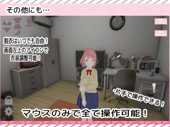 触手オチ。 サンプル画像 7