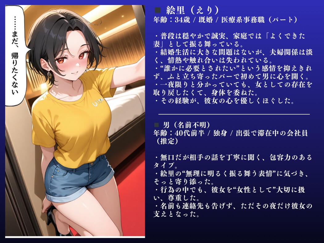 絵里(34) アヘ顔人妻不倫SEX〜欲求不満爆発！「ダメぇぇぇ！」〜 画像2