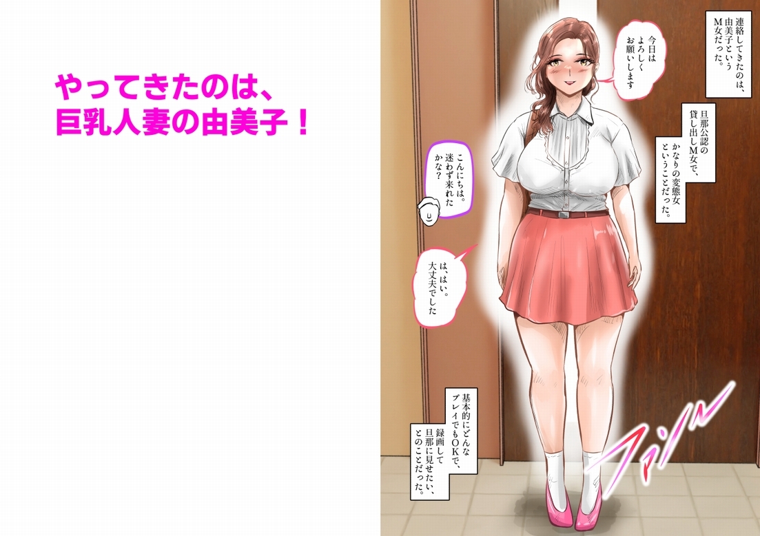 全裸人妻家政婦、ドMな家事奉仕変態プレイ! 上巻 RJ01442508 img smp2 - 全裸人妻家政婦、ドMな家事奉仕変態プレイ! 上巻