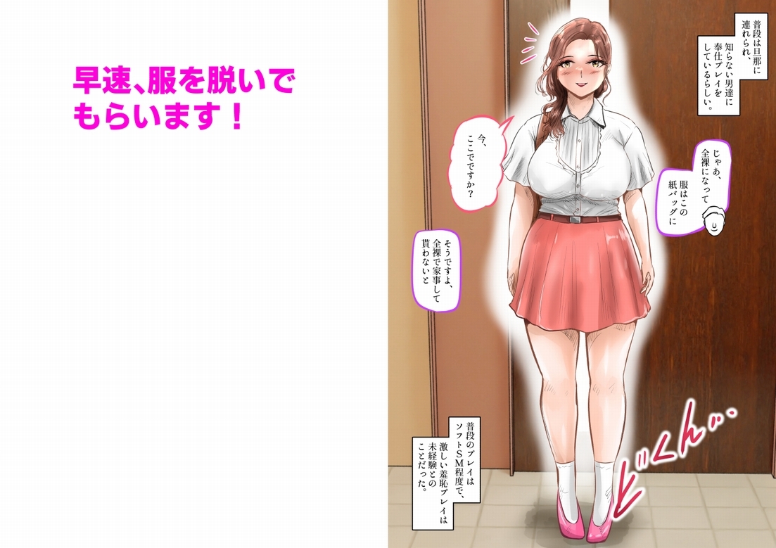 全裸人妻家政婦、ドMな家事奉仕変態プレイ! 上巻 RJ01442508 img smp3 - 全裸人妻家政婦、ドMな家事奉仕変態プレイ! 上巻
