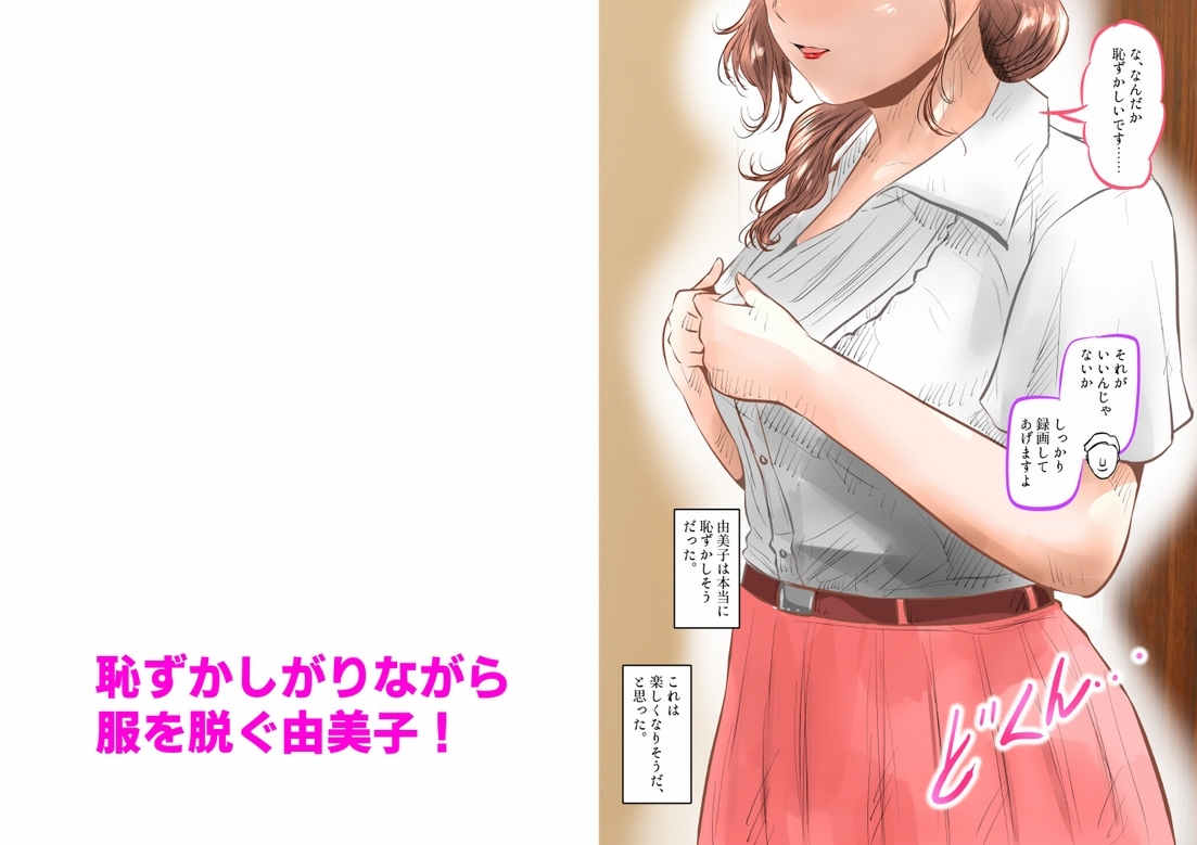 全裸人妻家政婦、ドMな家事奉仕変態プレイ! 上巻 RJ01442508 img smp4 - 全裸人妻家政婦、ドMな家事奉仕変態プレイ! 上巻