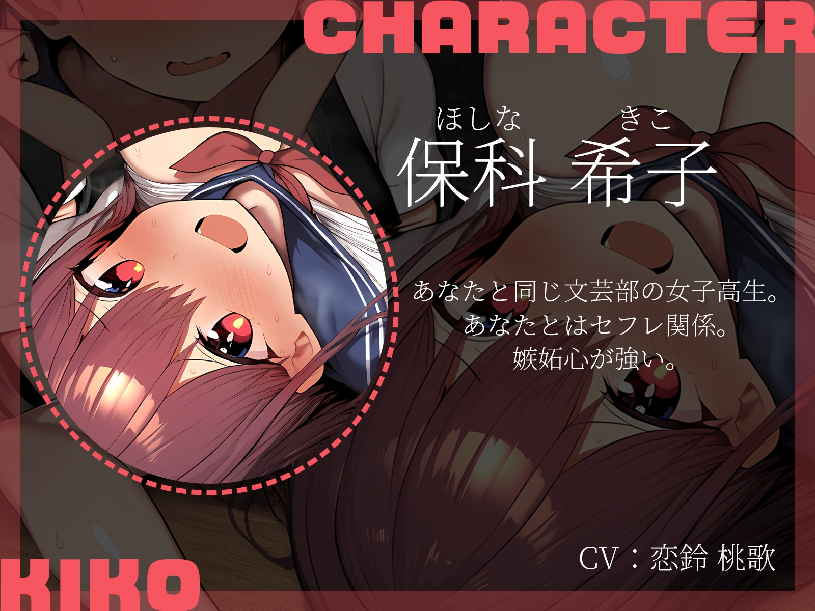 【KU100】2人だけのヤリ部屋文芸部に新たなお客さん♪ 画像3