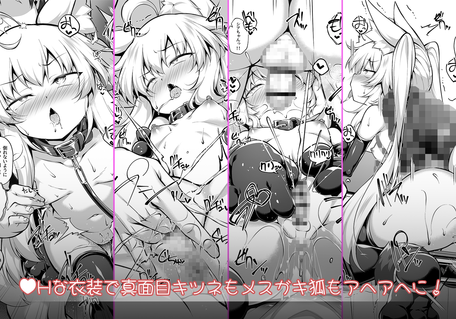 うちのこ淫乱レベル99 画像7
