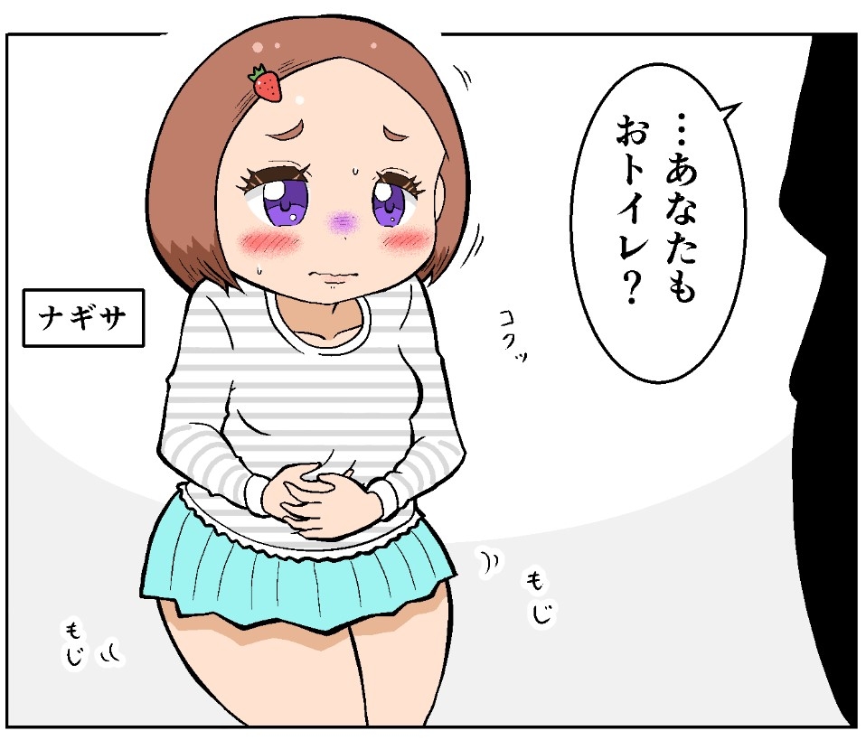 どっちが先にうんちする? 画像1