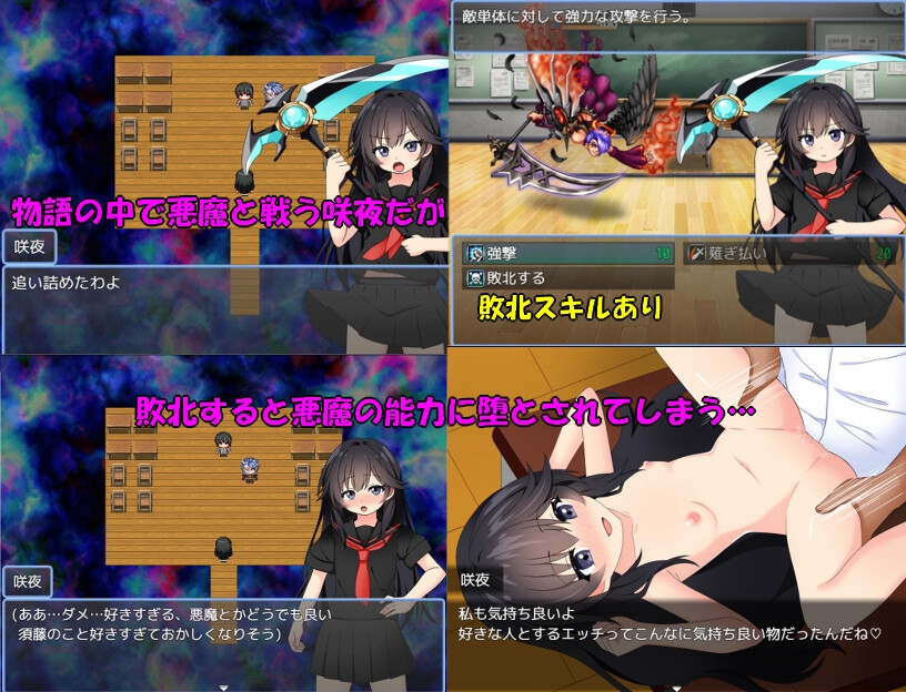 悪魔祓い咲夜_2