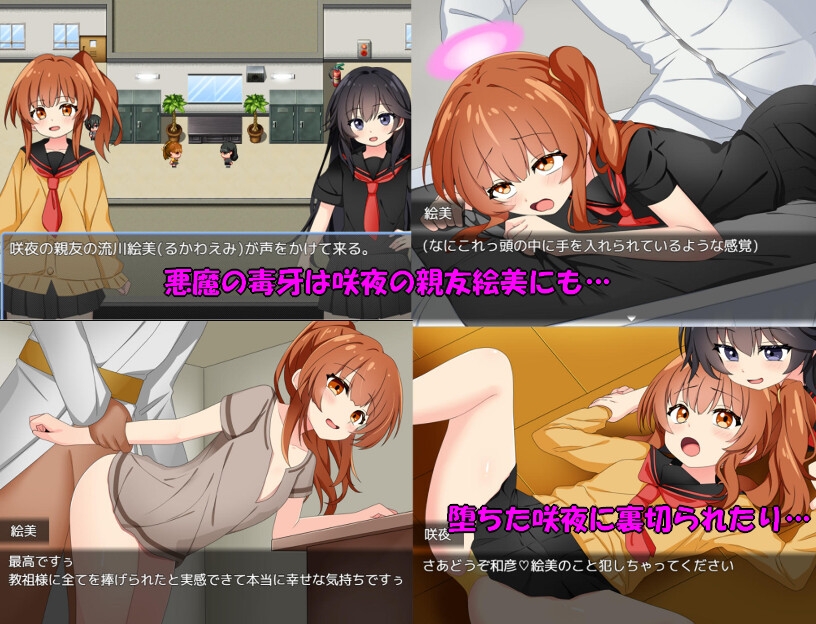 悪魔祓い咲夜_3