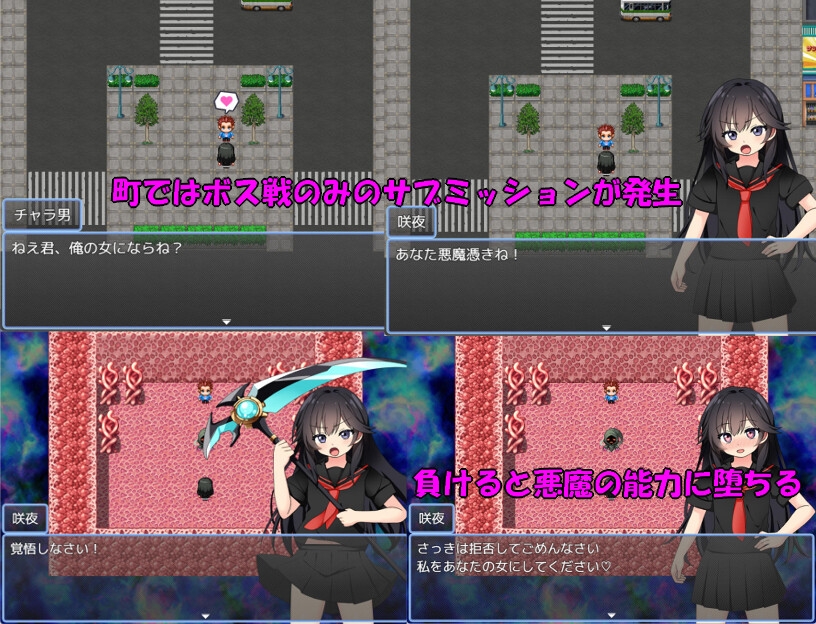 悪魔祓い咲夜_5