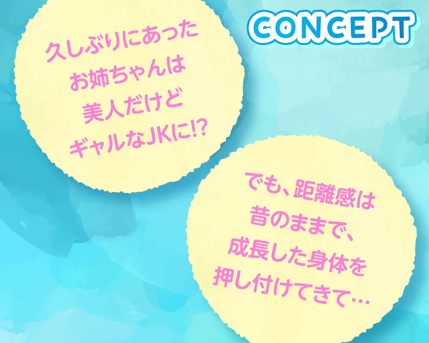 【70分】いとこのギャルJKと田舎で汗だくえっち！【KU100】 サンプル画像 3