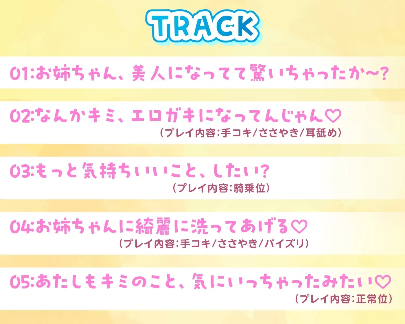 【70分】いとこのギャルJKと田舎で汗だくえっち！【KU100】 サンプル画像 4