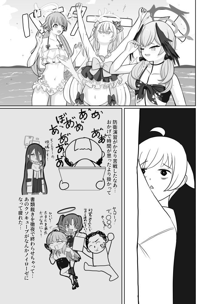 ハナコに(別の意味で)看られます 画像1