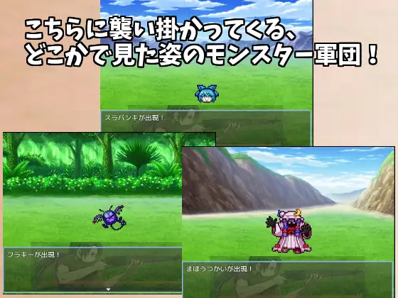 東方鉄紅弾 ハーレムクエスト 紅魔館重婚伝説 Sample 2