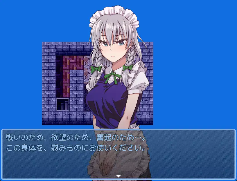 東方鉄紅弾 ハーレムクエスト 紅魔館重婚伝説 Sample 5