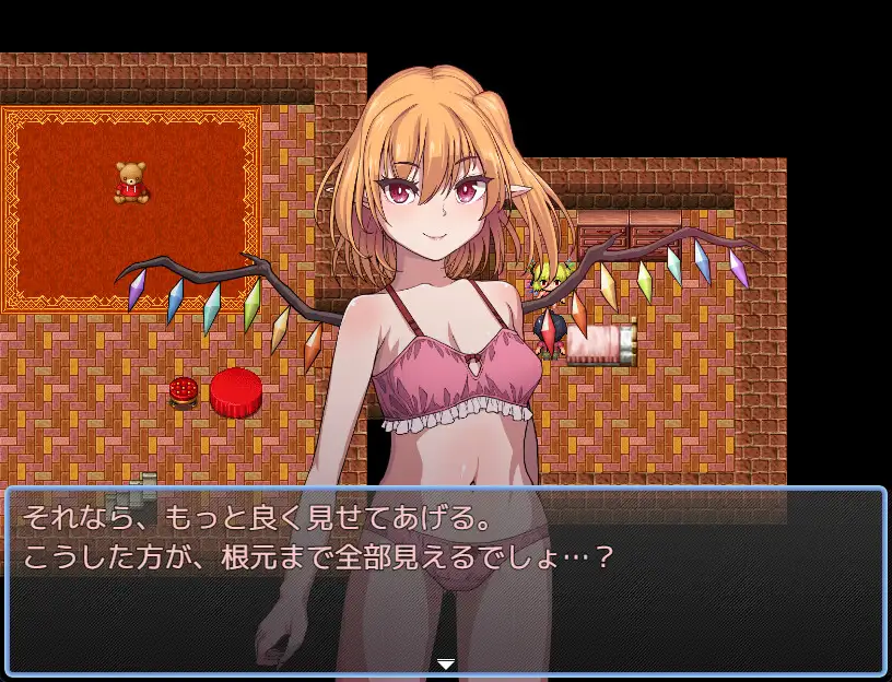 東方鉄紅弾 ハーレムクエスト 紅魔館重婚伝説 Sample 6