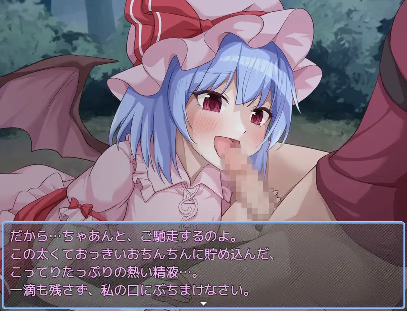 東方鉄紅弾 ハーレムクエスト 紅魔館重婚伝説 Sample 8