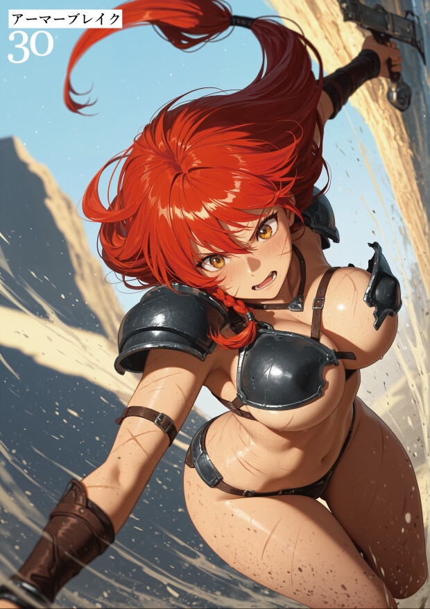 ヴァルキリーズ・スレイヤー 戦場の女傭兵ヘレナ～気高き戦士の快楽～ 画像3