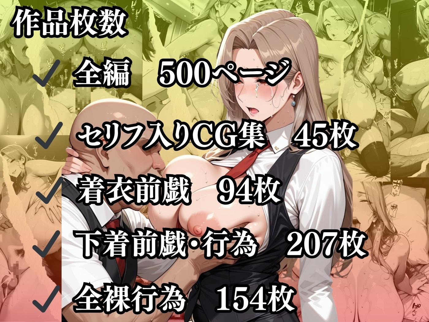 【セリフ入有】肉感人妻種付け〜押しに弱い人妻ウェイトレスがメスになるまで連続アクメ〜 画像10
