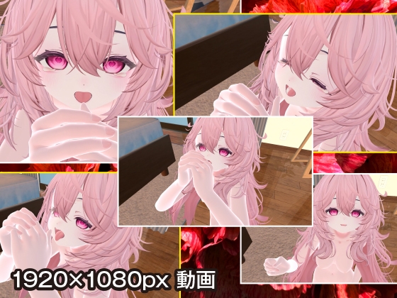 初‼映像音寝仁恋の動く悶舌10分間咥えてはなさい搾り取る絶品汁感フェラ 画像1