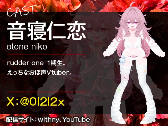 初‼映像音寝仁恋の動く悶舌10分間咥えてはなさい搾り取る絶品汁感フェラ 画像3