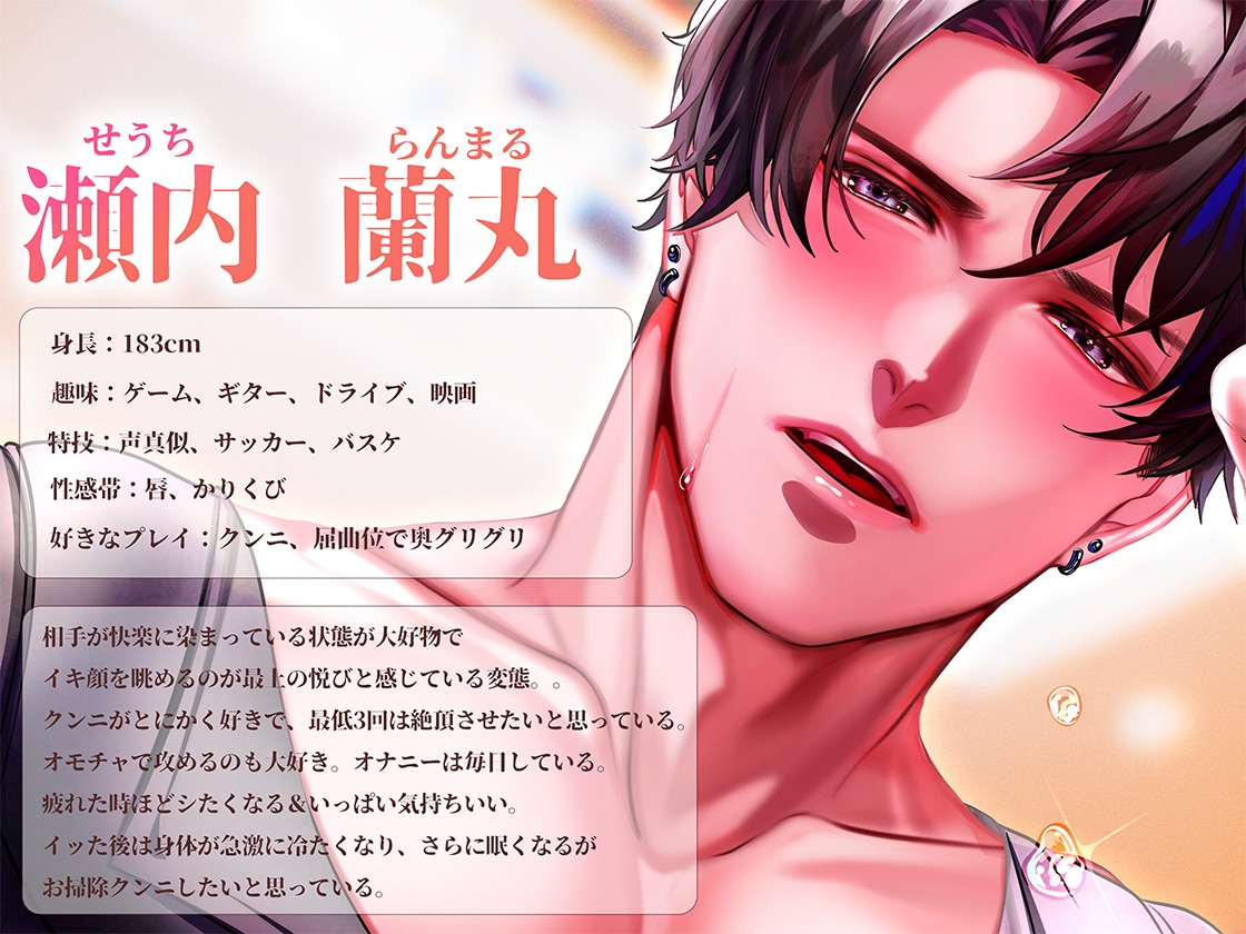 【ほろ酔い溺愛中出しエッチ】口移しから始まる激しいぺろぺろ、甘えんぼうスイッチの入った彼が独占してくる夜 画像2