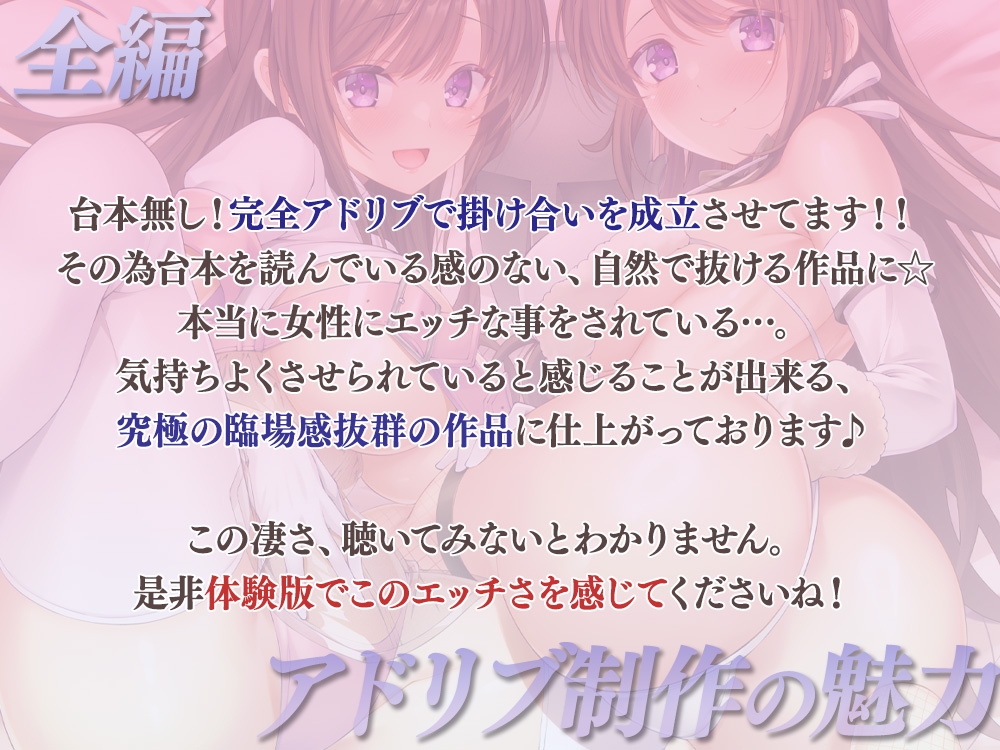 【腰ヘコ止まらない♪】伊ヶ崎綾香の"両耳で感じる" 最高に気持ちいい『お射精サポート舐め抜きコース☆』 【汎用性抜群オナサポ素材付き】約4時間45分☆ 画像1