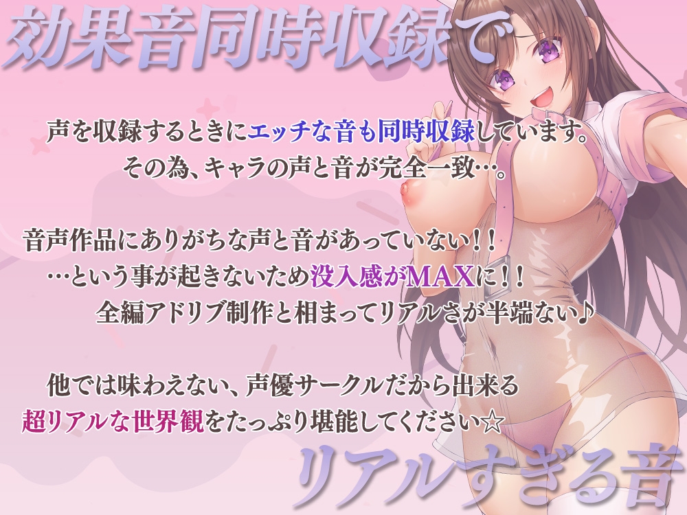 【腰ヘコ止まらない♪】伊ヶ崎綾香の"両耳で感じる" 最高に気持ちいい『お射精サポート舐め抜きコース☆』 【汎用性抜群オナサポ素材付き】約4時間45分☆ 画像2