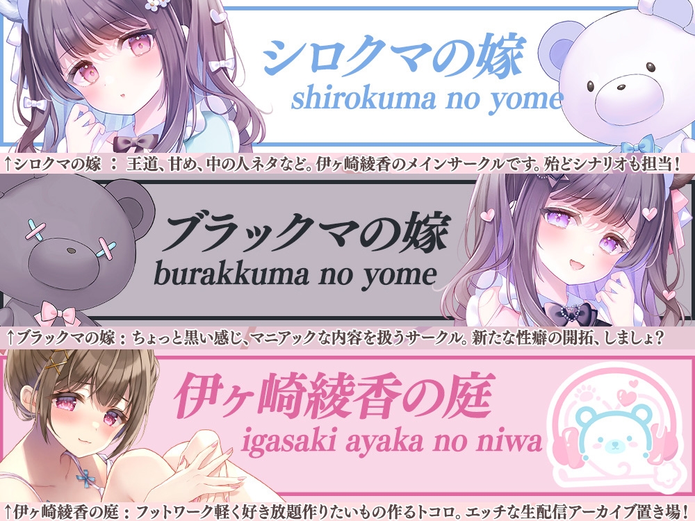 【約1時間14分/初回割引330円】我慢汁でローション作り配信@伊ヶ崎綾香のアドリブ☆ばいのーらる♪ 画像4