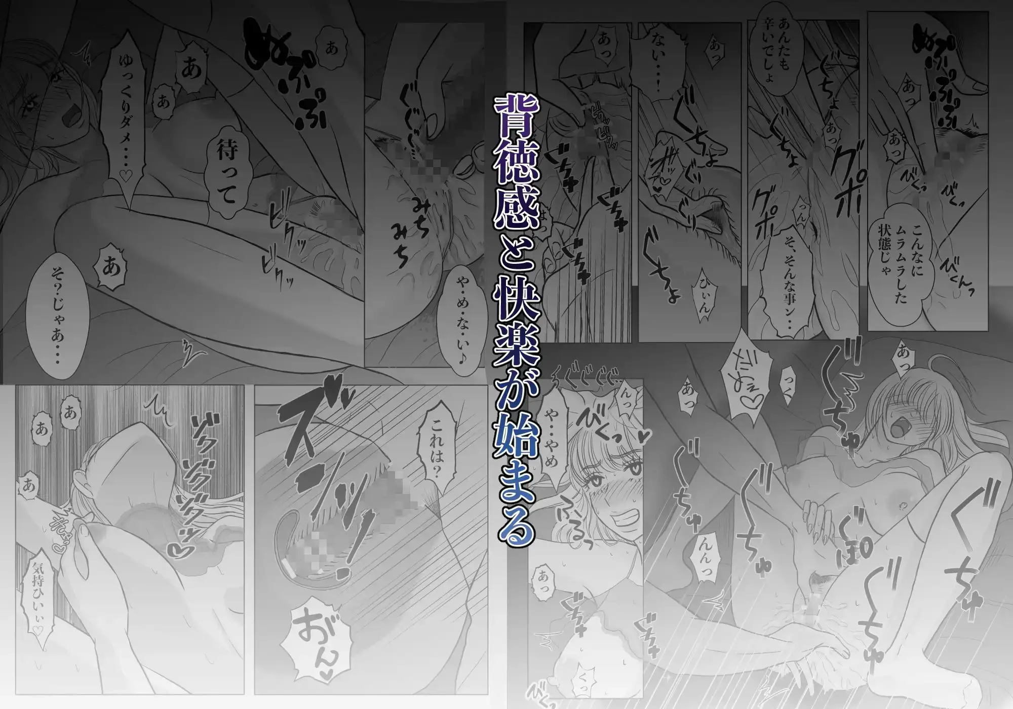 愛されたいだけだったのに•••気づいたら私、彼らのオモチャでした。-愛人NTRフォルダ:rec保存済み 4枚目