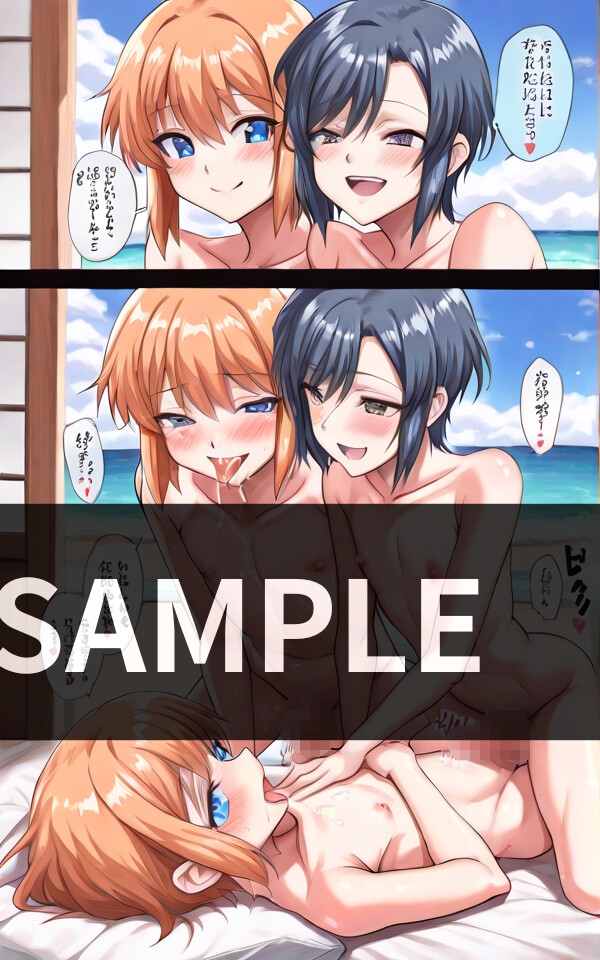 男の娘限定 汁まみれ旅行の一部始終 画像3