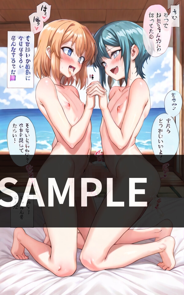 男の娘限定 汁まみれ旅行の一部始終 画像4