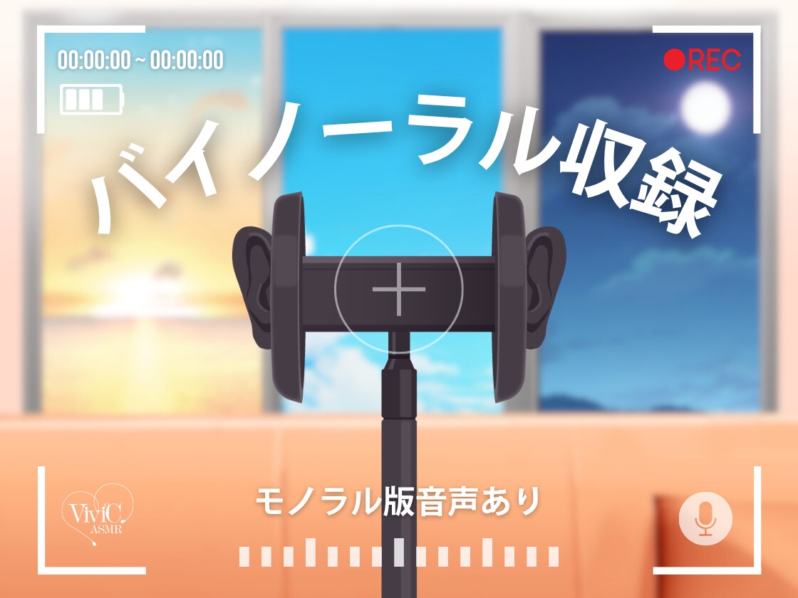 【 オナニーVlog 】実演Record.01 伊集院隼人の休日オナニーは、スピナーDX3種盛り 〜 鹿児島弁訛りの低音ボイスで、食べ比べ実況 〜 画像1