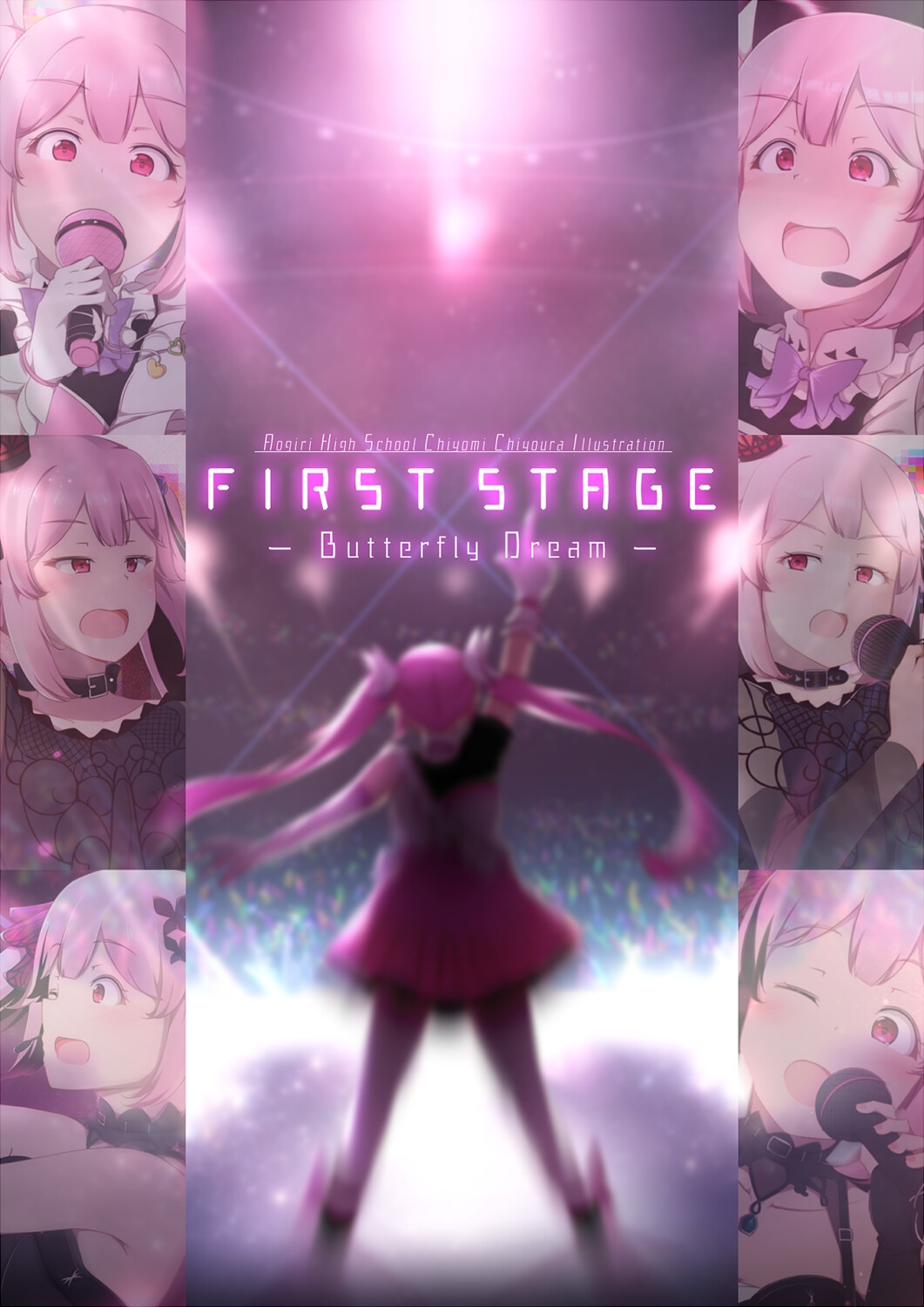 FIRST STAGE -Butterfly Dream- 画像1