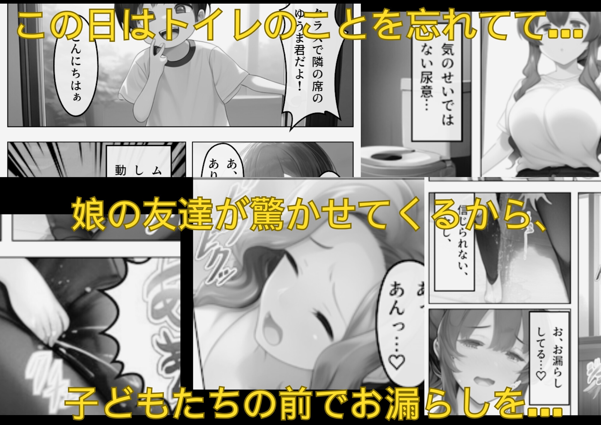 若奥様は絶頂失禁オナニーを止められない 画像1
