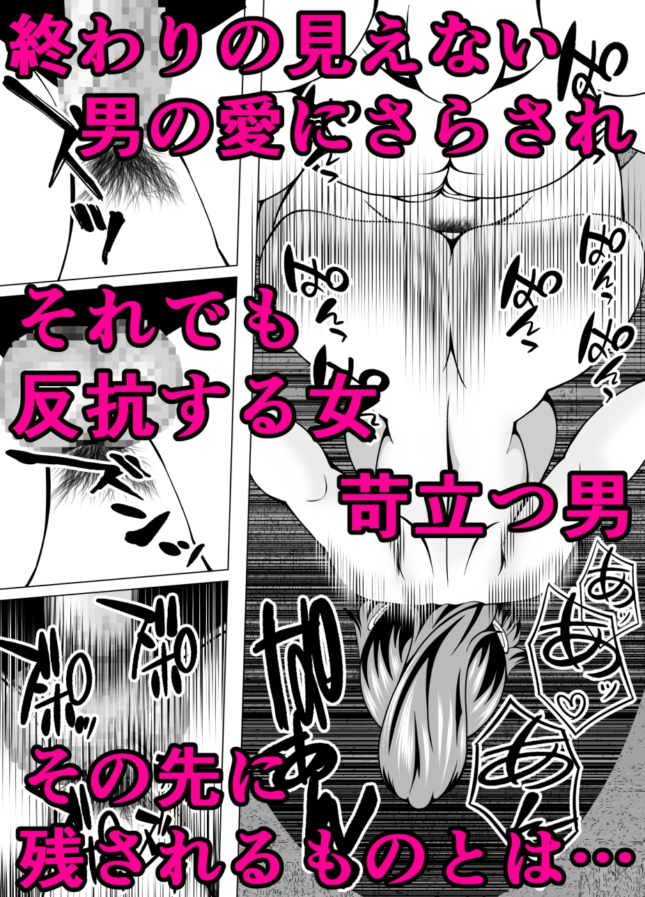 人妻のっくあうと 画像3