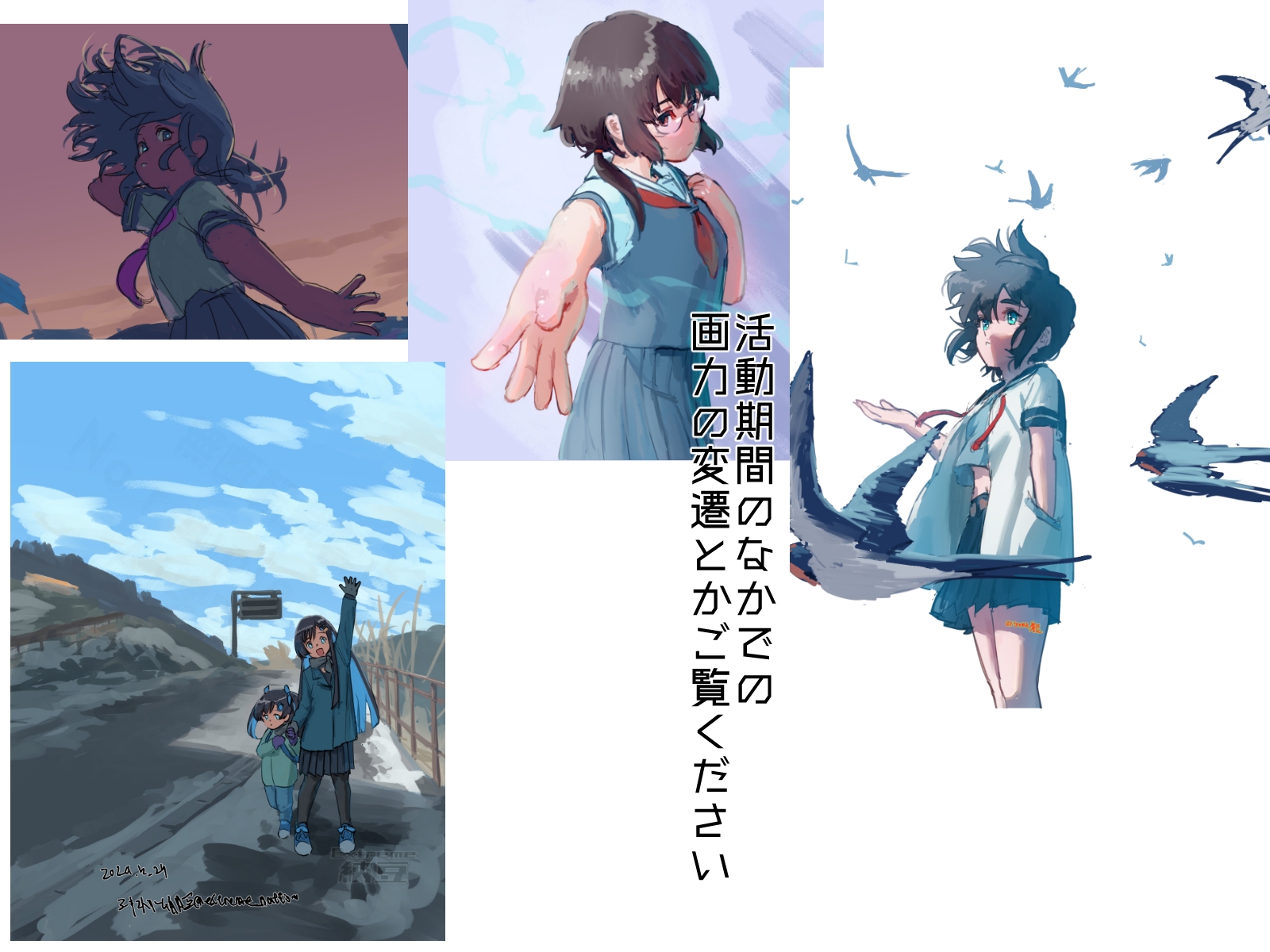 エキストリーム納豆まとめ~2025/7 画像2