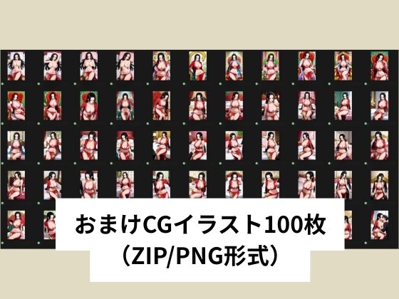 ハンコッ●が童貞を筆おろすも快楽堕ちする【タテ読み/セリフ有/CG100枚付き】 画像6