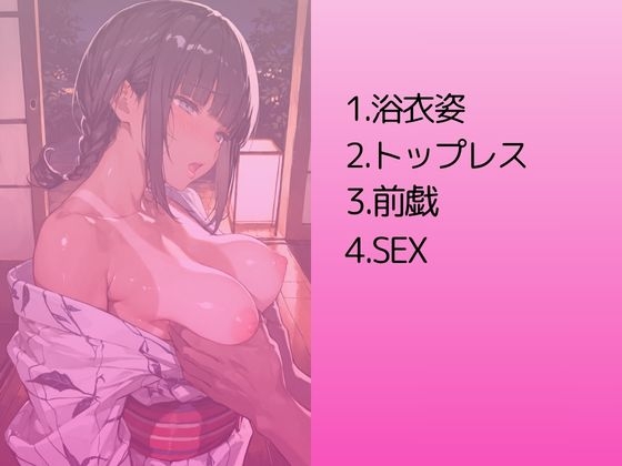 ライフセイバー女子を水着撮影と言って呼び出してみた・番外編 画像2