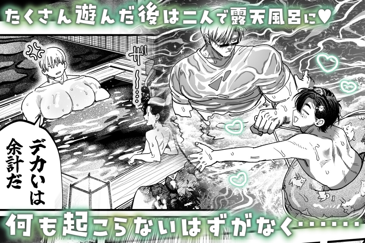 デカムチ冷徹外科医サマは年下犬系看護師にちんぽで絆されました2～真夏のびっしょりバカンス編～ 画像3