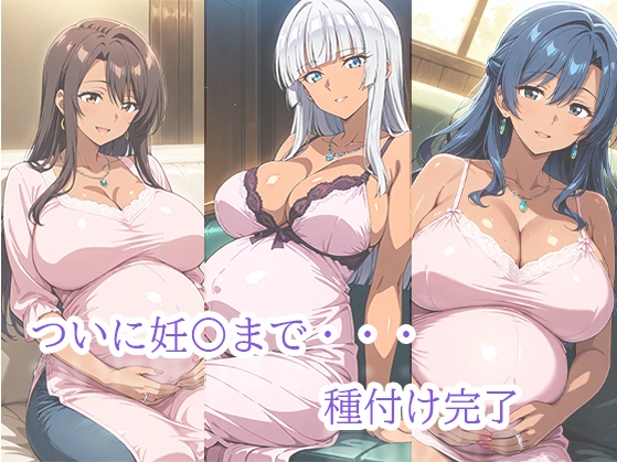 褐色美少女たちとの秘密のひととき 画像5