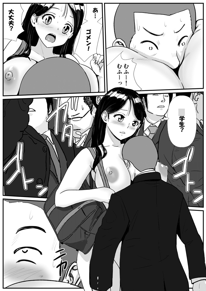 宗教上の理由で全裸の女子校生が満員電車で輪○されてしまう話 画像3