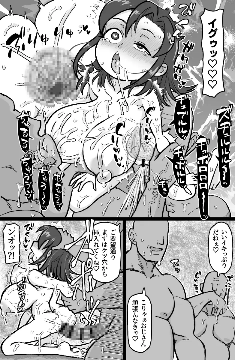 大人ッ子倶楽部にようこそ サンプル画像 6