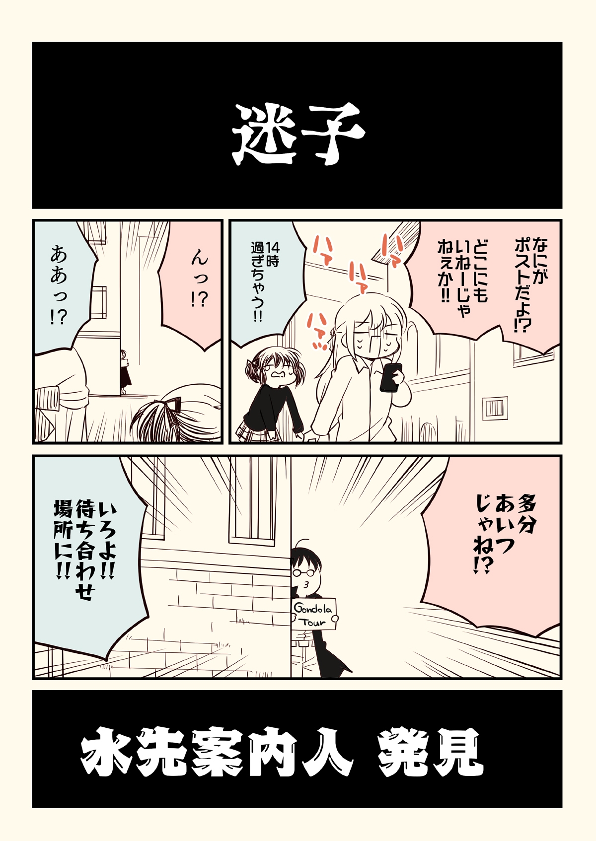汚いA○IA【総集編】 画像5