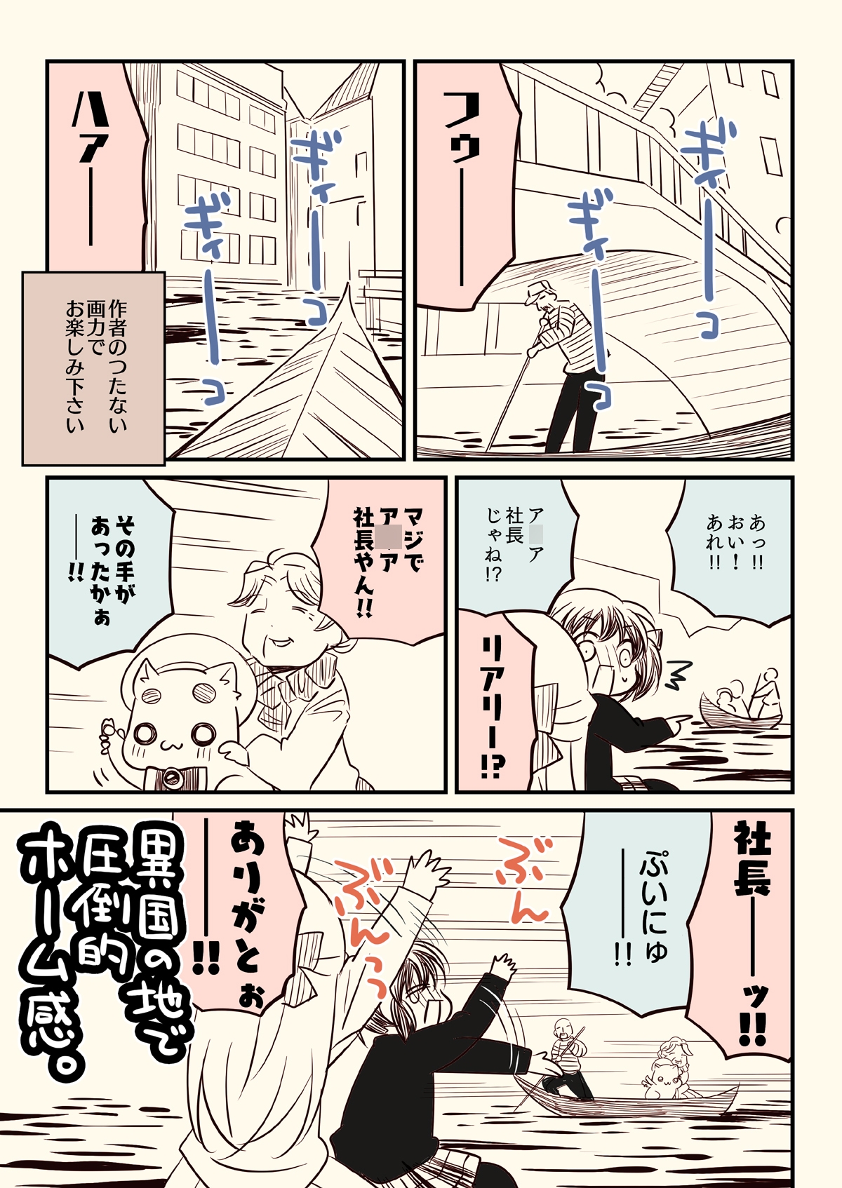 汚いA○IA【総集編】 画像6